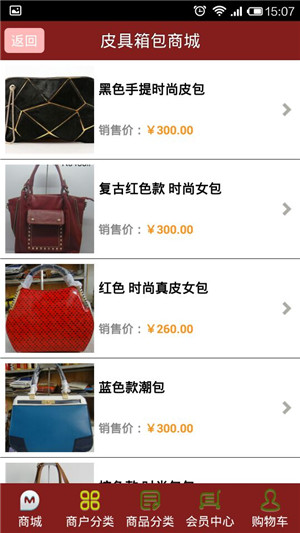 商城APP營(yíng)銷(xiāo)推廣可借助哪些新媒體平臺