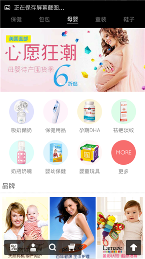 社區電商手機應用軟件開(kāi)發(fā)如何實(shí)現“圈地運動(dòng)”