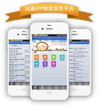 物流企業(yè)有必要開(kāi)發(fā)快遞物流APP軟件嗎