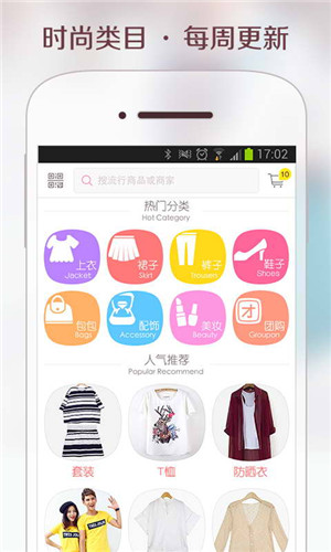 移動(dòng)電商APP軟件開(kāi)發(fā)如何助力傳統企業(yè)