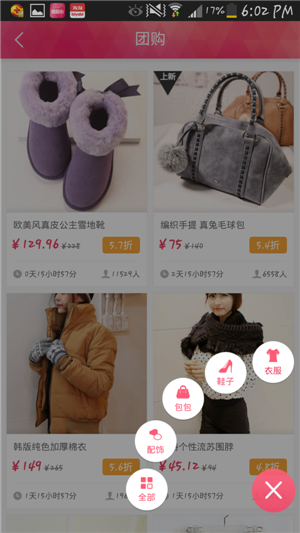 蘑菇街社交電商APP制作優(yōu)勢淘寶無(wú)法取代