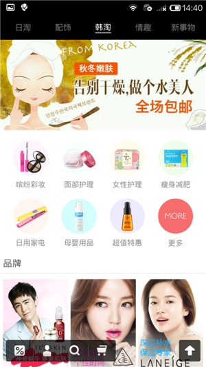 企業(yè)開(kāi)發(fā)電商手機軟件的必要性是什么