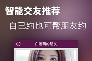 社交APP開(kāi)發(fā)需要突圍哪些難點(diǎn)