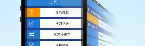 運營(yíng)教育培訓APP上線(xiàn)的步驟