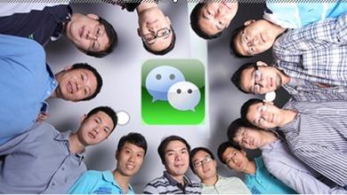 微信公眾號開(kāi)發(fā)運營(yíng)需要掌握哪些能力