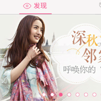 互聯(lián)網(wǎng)+大數據打造服裝定制軟件