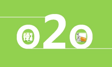社區O2O移動(dòng)app定制不只是看好“懶人經(jīng)濟”
