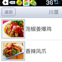 規避傳統弊端 餐飲O2O軟件引領(lǐng)點(diǎn)餐新風(fēng)潮