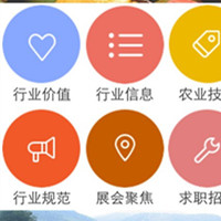 農產(chǎn)品電商app定制開(kāi)發(fā)為何如此誘人