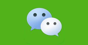 廣州微信開(kāi)發(fā)公司