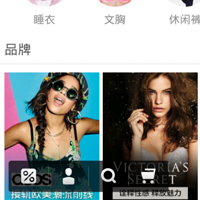 移動(dòng)電商app開(kāi)發(fā)公司如何站在用戶(hù)的角度上設計產(chǎn)品