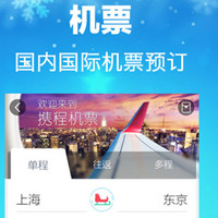 旅游安卓軟件開(kāi)發(fā)常用的盈利模式