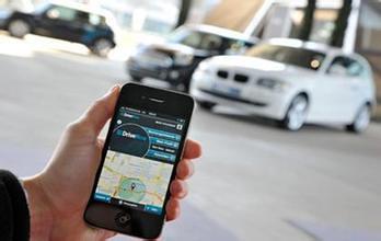 汽車(chē)APP定制主要功能有哪些