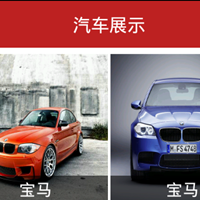 汽車(chē)4s店應用開(kāi)發(fā)如何在營(yíng)收和用戶(hù)間找到平衡點(diǎn)