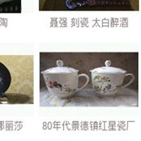 開(kāi)發(fā)陶瓷APP的好處