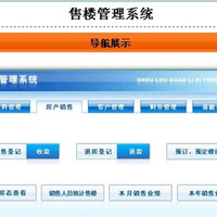 售樓app開(kāi)發(fā)如何幫助用戶(hù)了解更多的項目?jì)r(jià)值