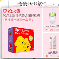 母嬰o2o軟件如何抓住中產(chǎn)消費需求