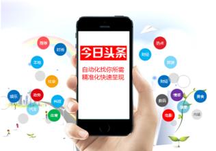 資訊手機軟件開(kāi)發(fā) 如何才能笑到最后