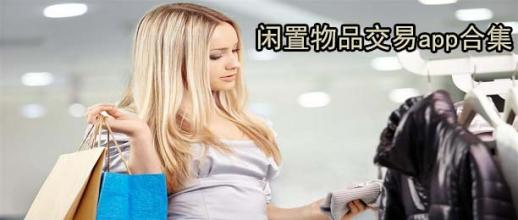閑置物APP開(kāi)發(fā) 該怎樣才能獲得天使融資