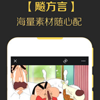 方言app定制開(kāi)發(fā) 更懂中國話(huà)