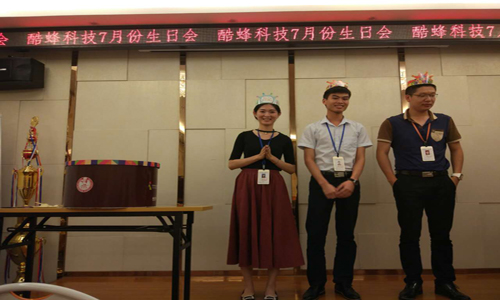 酷暑也難擋廣州app開(kāi)發(fā)公司7月生日會(huì )