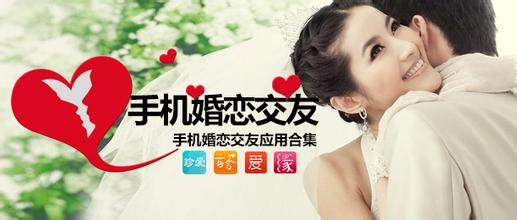 林霍將婚 婚戀交友APP開(kāi)發(fā)讓你不再“吃狗糧”