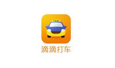 類(lèi)似滴滴打車(chē)軟件開(kāi)發(fā)價(jià)格問(wèn)題匯總