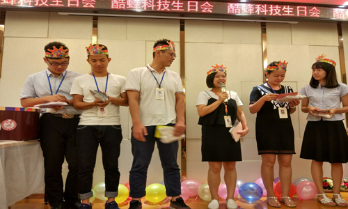 APP公司酷蜂科技8月生日會(huì )有感