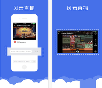 體育直播app開(kāi)發(fā) 輕松看奧運