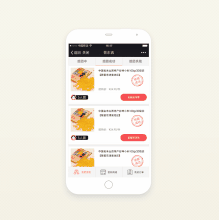 拼團APP開(kāi)發(fā) 讓一切變?yōu)榭赡? title=