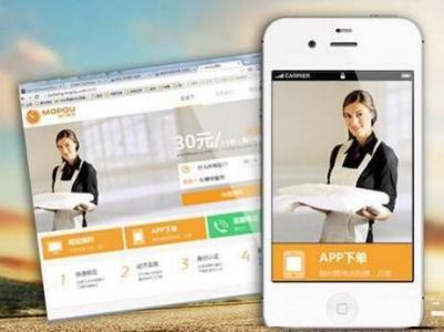 家政APP軟件開(kāi)發(fā)怎樣才能不成為雞肋