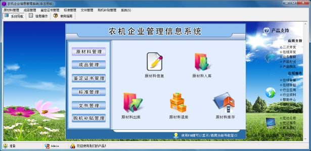 企業(yè)服務(wù)系統開(kāi)發(fā)為何會(huì )這么火