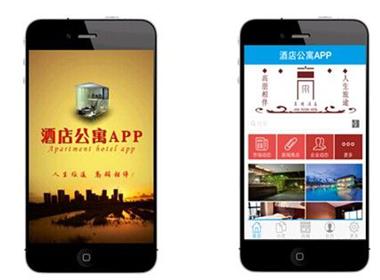 酒店預訂app讓出國游玩更痛快