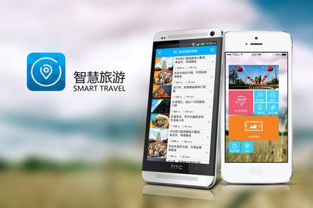 大數據為智慧旅游app開(kāi)發(fā)助力