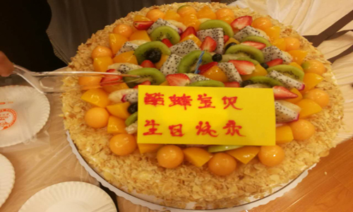 廣州app公司3月生日會(huì ) 動(dòng)動(dòng)臉更健康