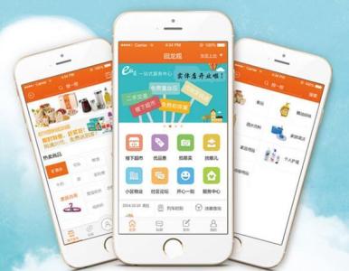 母嬰電商app開(kāi)發(fā)現狀分析