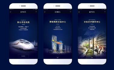 限購升級 房地產(chǎn)app開(kāi)發(fā)何去何從