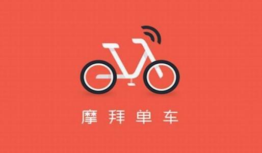 共享單車(chē)app開(kāi)發(fā)商業(yè)模式分析