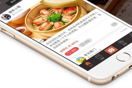 美食團購app 吃美食更快更優(yōu)惠