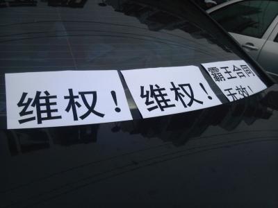 維權手機軟件開(kāi)發(fā)輕松實(shí)現在線(xiàn)維權