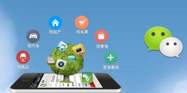 社交app微信為何要做微信指數