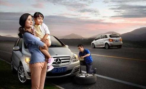 道路救援a(chǎn)pp 快速找救援