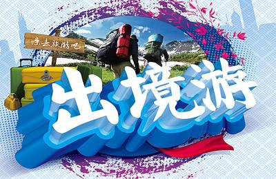 出境游APP開(kāi)發(fā)報價(jià)到底誰(shuí)說(shuō)了算