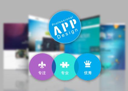 app開(kāi)發(fā)公司如何引流