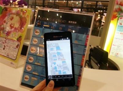 室內導航app開(kāi)發(fā)定位方案