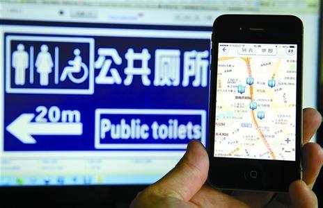公廁指南app開(kāi)發(fā) 讓“方便”更方便
