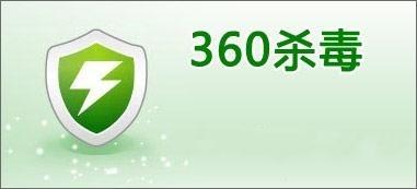 補丁殺毒軟件開(kāi)發(fā)抵御網(wǎng)絡(luò )病毒