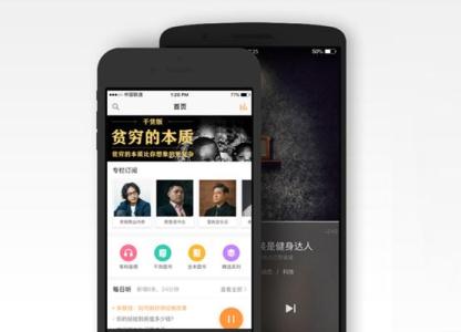 知識付費行業(yè)軟件開(kāi)發(fā)未來(lái)是否會(huì )電商化