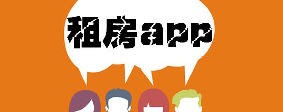 短租行業(yè)軟件開(kāi)發(fā)現狀分析