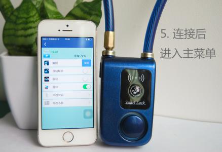 定制開(kāi)發(fā)一款多功能的防盜報警器APP
